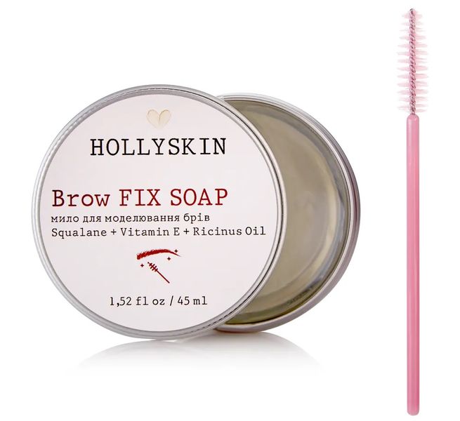 Мило для моделювання брів HOLLYSKIN Brow Fix Soap 48 фото