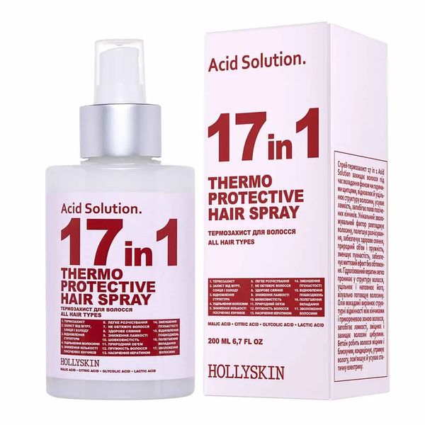 Спрей-термозахист для волосся 17 in 1 HOLLYSKIN Acid Solution. 0283 фото