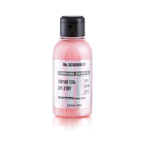 Сяйний гель для душу You Glow Girl Mr.SCRUBBER 0157 фото