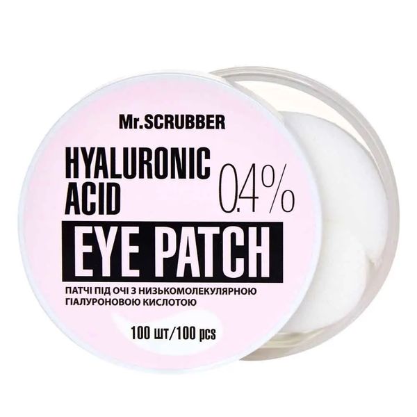 Патчі під очі з низькомолекулярною гіалуроновою кислотою Hyaluronic acid Eye Patch 0,4% Mr.SCRUBBER 0205 фото