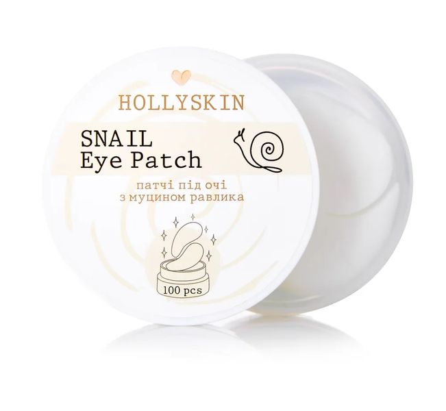 Патчі під очі HOLLYSKIN Snail Eye Patch 5 фото