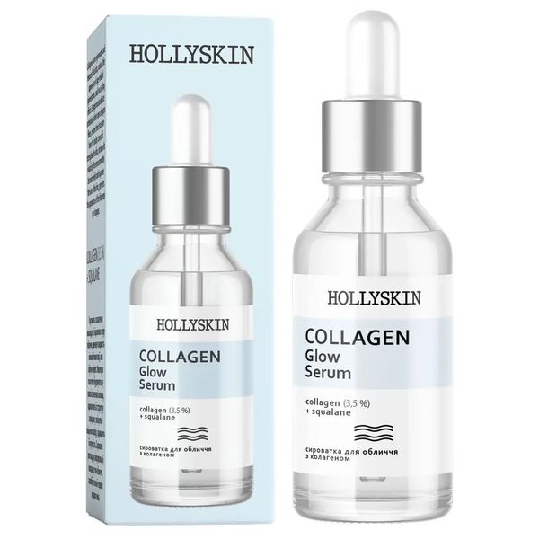 Сироватка для обличчя HOLLYSKIN Collagen Glow Serum 10 фото