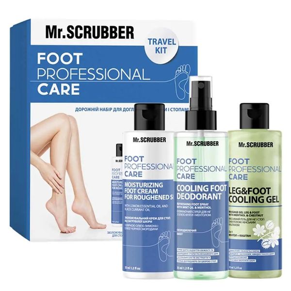 Дорожній набір для догляду за ногами і стопами Foot Professional Care Mr.SCRUBBER 0803 фото