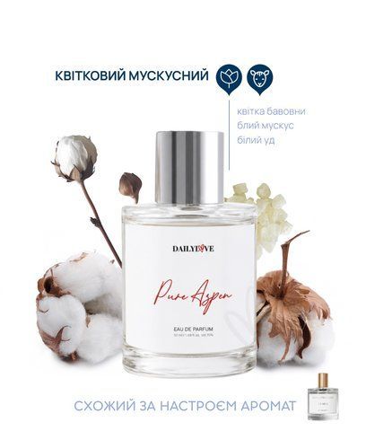 Парфум жіночий DailyLove Pure Aspen 10 ml 10454 фото
