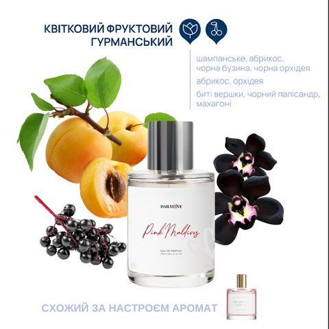 Парфум жіночий DailyLove Pink Maldives DL160 фото
