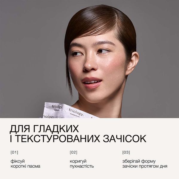 Віск-стік для волосся Hair Architect triology. 10462 фото