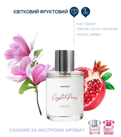 Парфум жіночий DailyLove Crystal Paris 10 мл 10234 фото