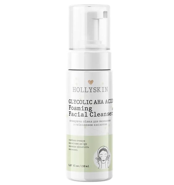 Очищувальна пінка для вмивання HOLLYSKIN Glycolic AHA Acid Foaming Facial Cleanser 28 фото