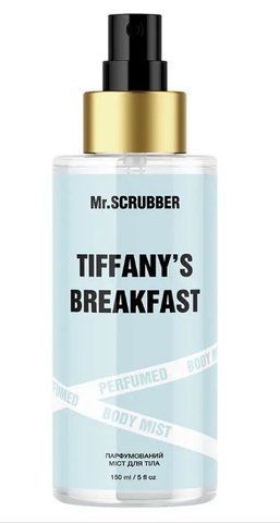 Парфумований міст для тіла Tiffany's Breakfast Mr.SCRUBBER 1962 фото
