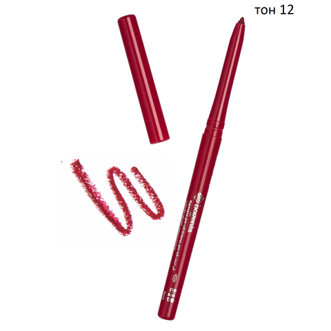 Олівець для губ механічний Bogenia BG508 - №12 (Berry) 2234 фото