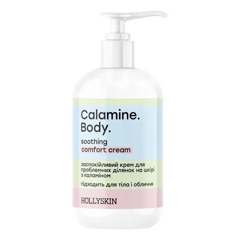 Заспокійливий крем для проблемних ділянок на шкірі HOLLYSKIN Calamine  Body з каламіном 4050 фото