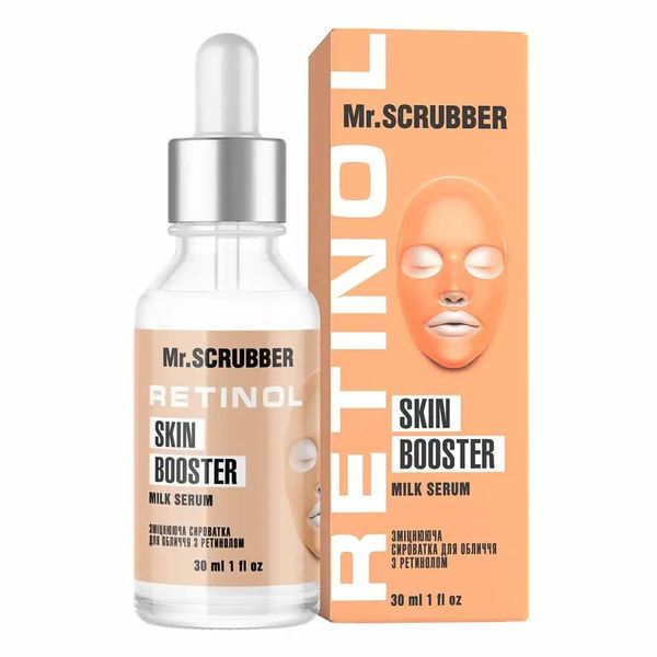 Зміцнювальна сироватка для обличчя з ретинолом Milk Serum Mr.SCRUBBER 0729 фото