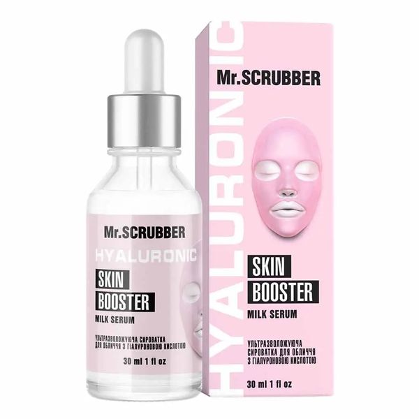 Ультразволожувальна сироватка для обличчя з гіалуроновою кислотою Milk Serum Mr.SCRUBBER 0731 фото