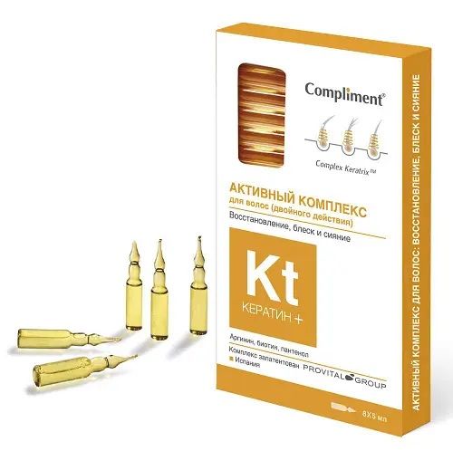 Ампули для волосся KERATIN+ Активатор відновлення REVUELE 8*5 ml 59823 фото