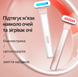 Масажер для очей LED + EMS Eye Massager з мікрострумами, підігрівом та вібромасажем 10434 фото 6